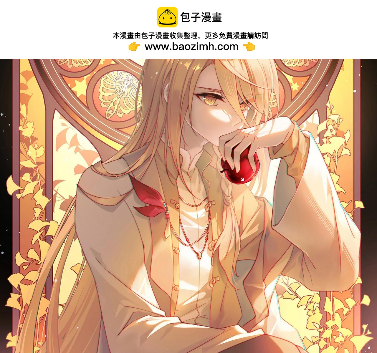 尋找前世之旅 - 第2季第267話 精靈王2(1/2) - 2