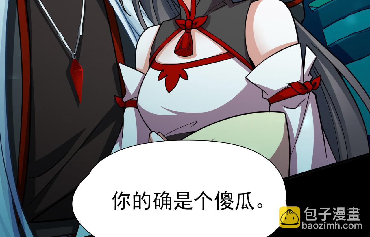 尋找前世之旅 - 第2季第268話 精靈王3(1/2) - 2