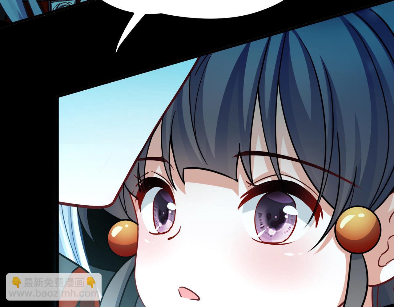 尋找前世之旅 - 第2季第268話 精靈王3(1/2) - 3