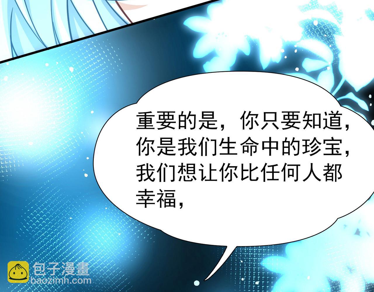 尋找前世之旅 - 第2季第268話 精靈王3(1/2) - 6