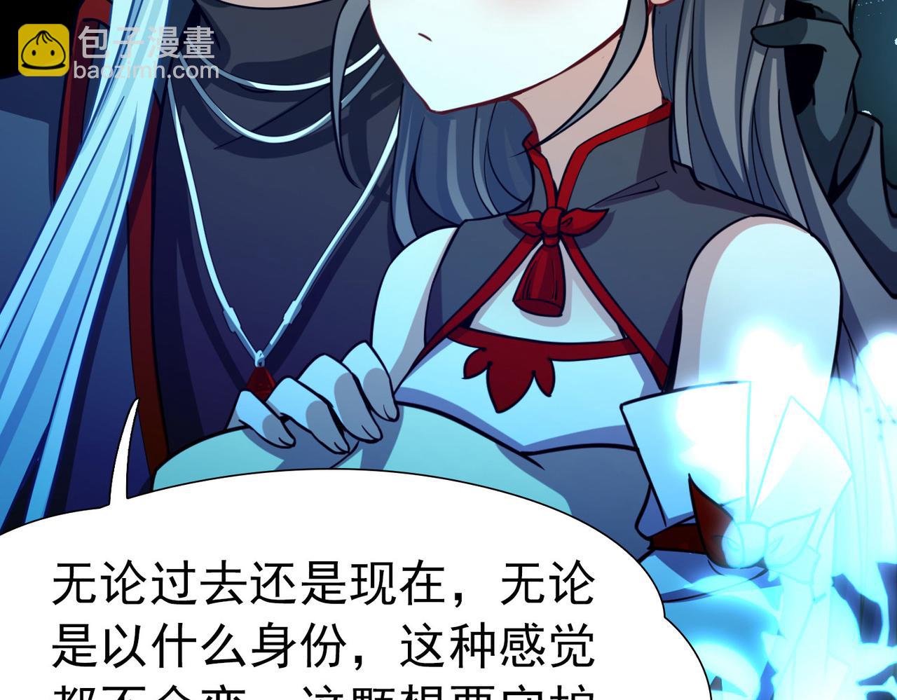 尋找前世之旅 - 第2季第268話 精靈王3(1/2) - 1