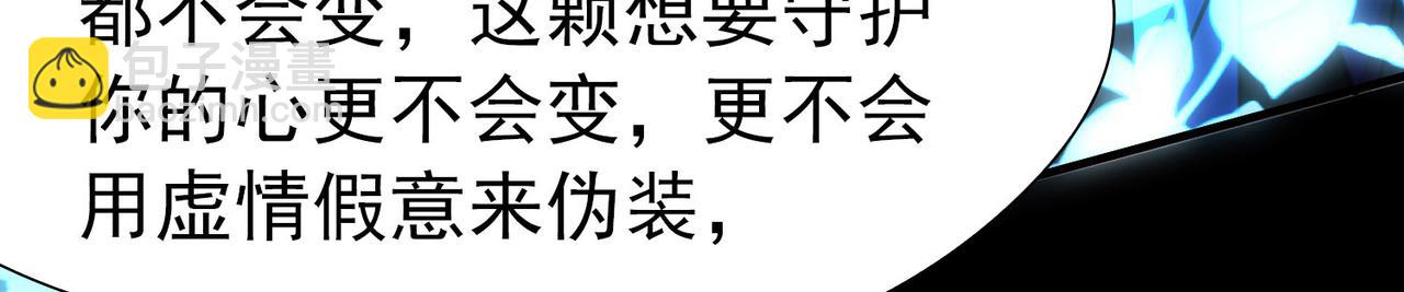 尋找前世之旅 - 第2季第268話 精靈王3(1/2) - 2