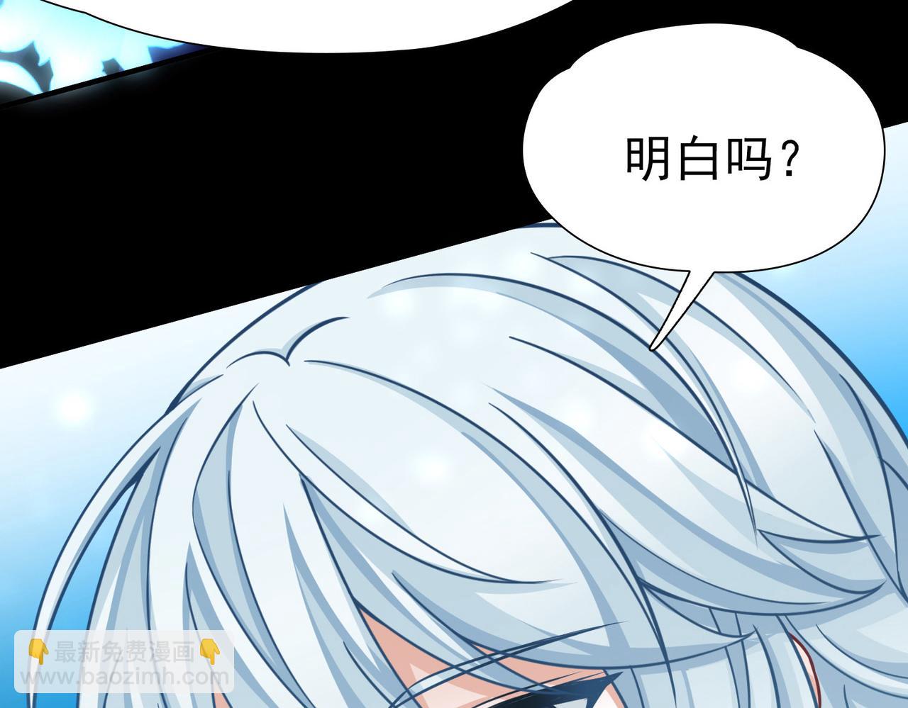 尋找前世之旅 - 第2季第268話 精靈王3(1/2) - 3