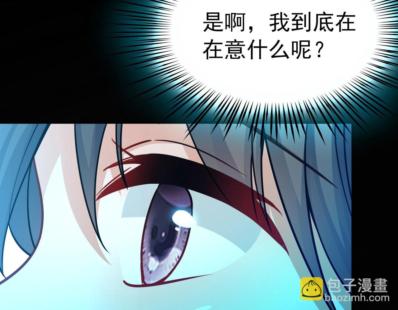 尋找前世之旅 - 第2季第268話 精靈王3(1/2) - 3