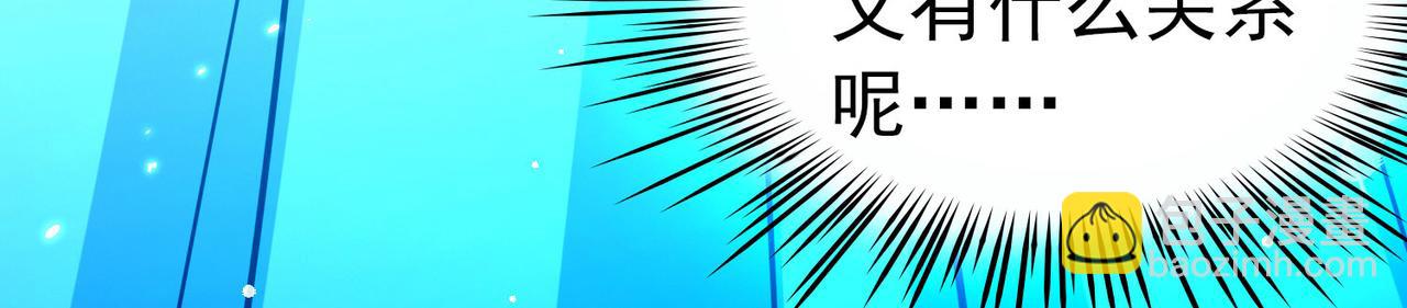 尋找前世之旅 - 第2季第268話 精靈王3(1/2) - 8