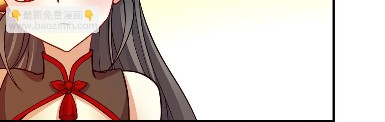 尋找前世之旅 - 第2季第268話 精靈王3(1/2) - 5