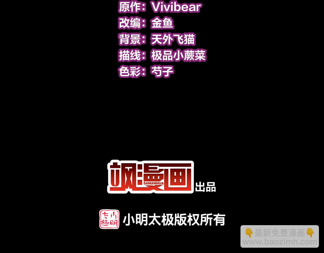 尋找前世之旅 - 第2季第268話 精靈王3(1/2) - 5