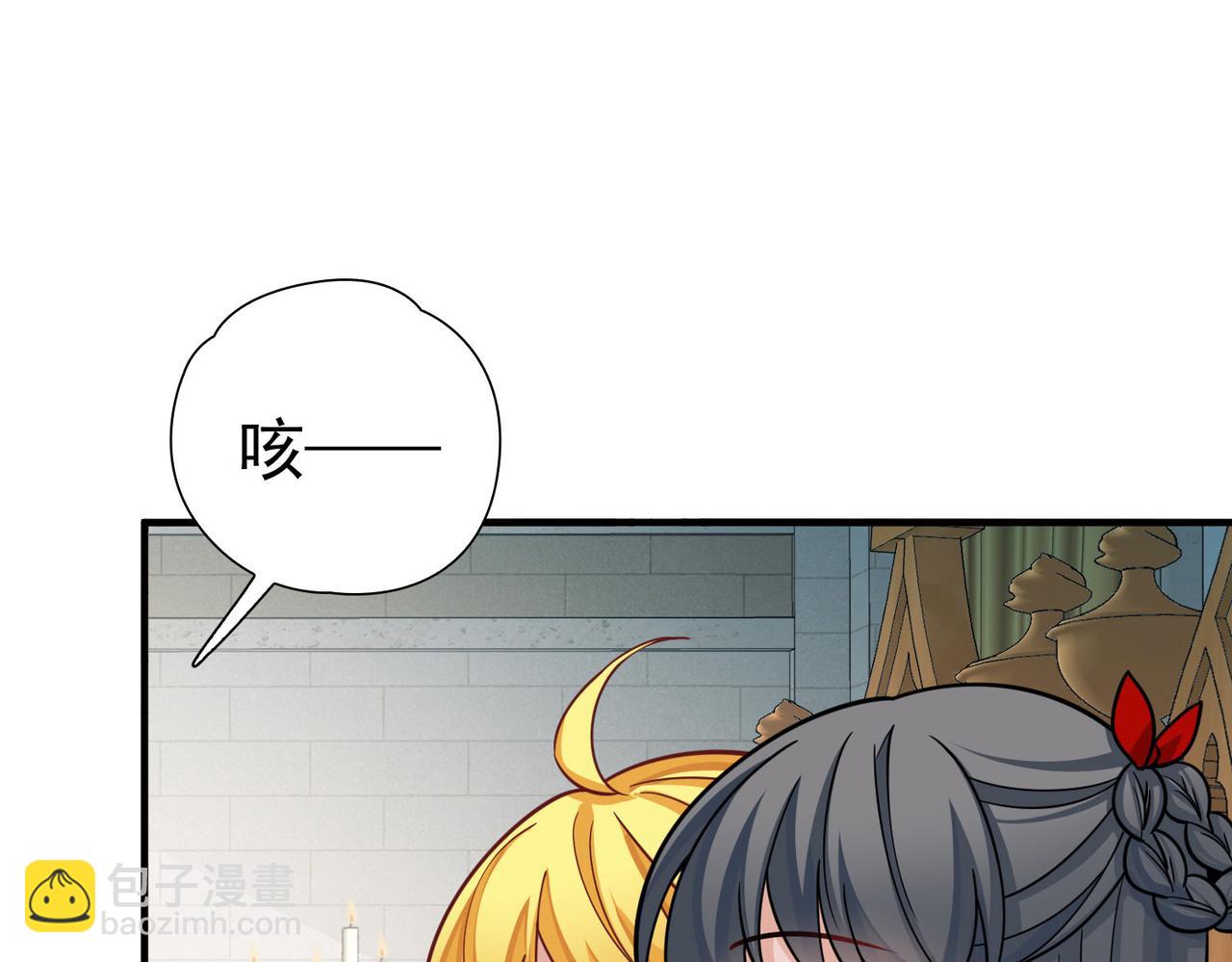 尋找前世之旅 - 第2季第268話 精靈王3(2/2) - 1