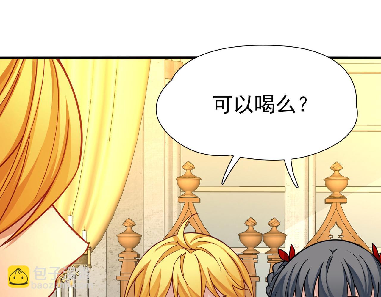 尋找前世之旅 - 第2季第268話 精靈王3(2/2) - 3