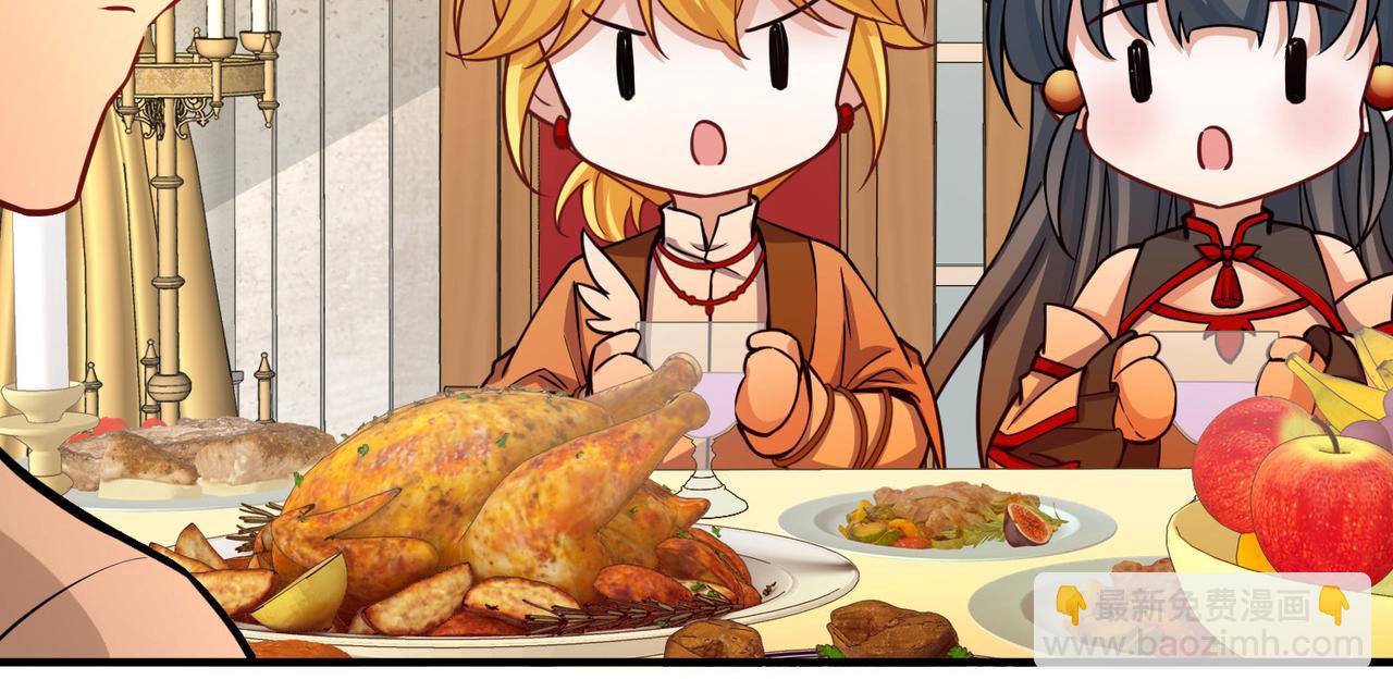 尋找前世之旅 - 第2季第268話 精靈王3(2/2) - 4