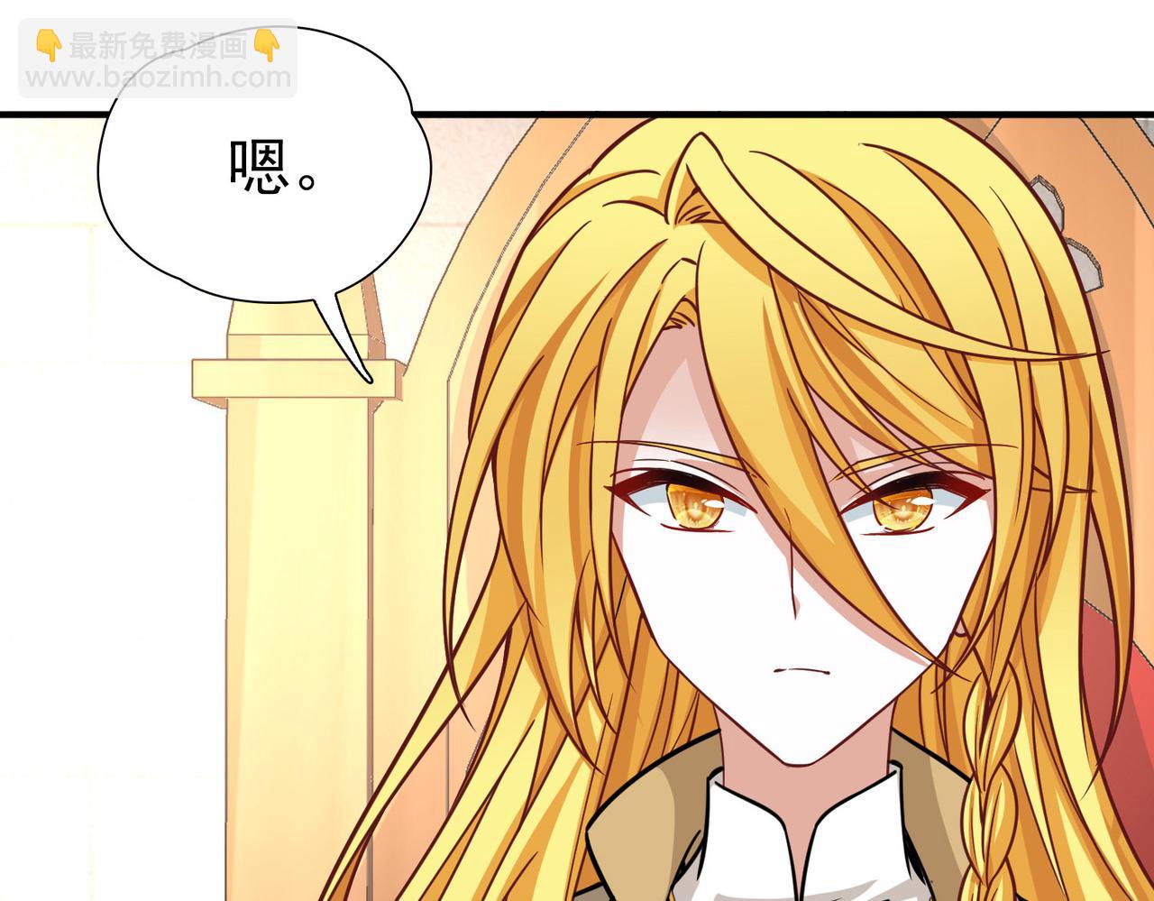 尋找前世之旅 - 第2季第268話 精靈王3(2/2) - 5