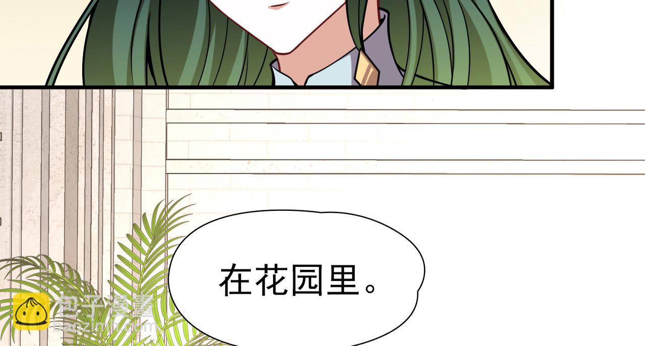 尋找前世之旅 - 第2季第268話 精靈王3(2/2) - 5