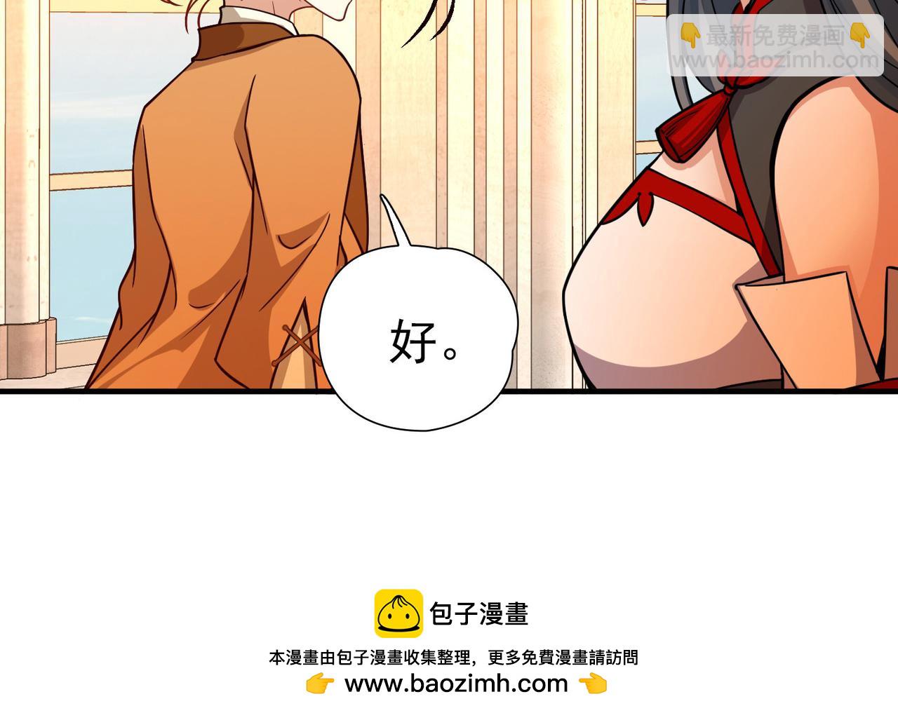 尋找前世之旅 - 第2季第268話 精靈王3(2/2) - 2