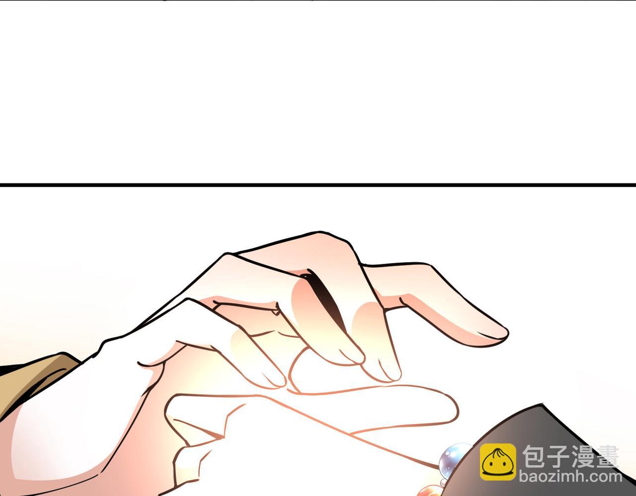 尋找前世之旅 - 第2季第270話 迷霧森林1(1/2) - 6