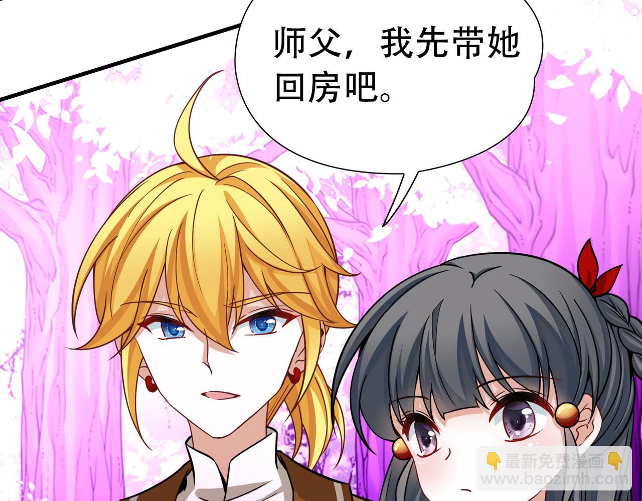 尋找前世之旅 - 第2季第270話 迷霧森林1(1/2) - 2