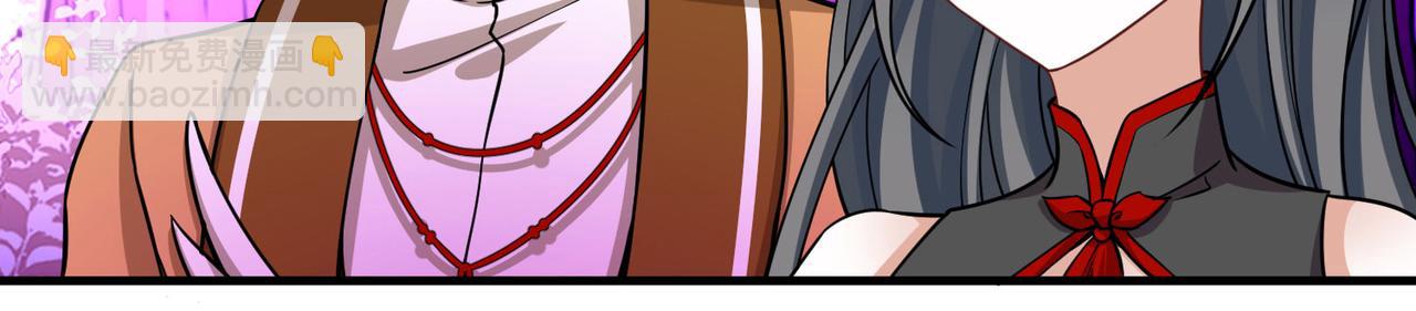 尋找前世之旅 - 第2季第270話 迷霧森林1(1/2) - 3