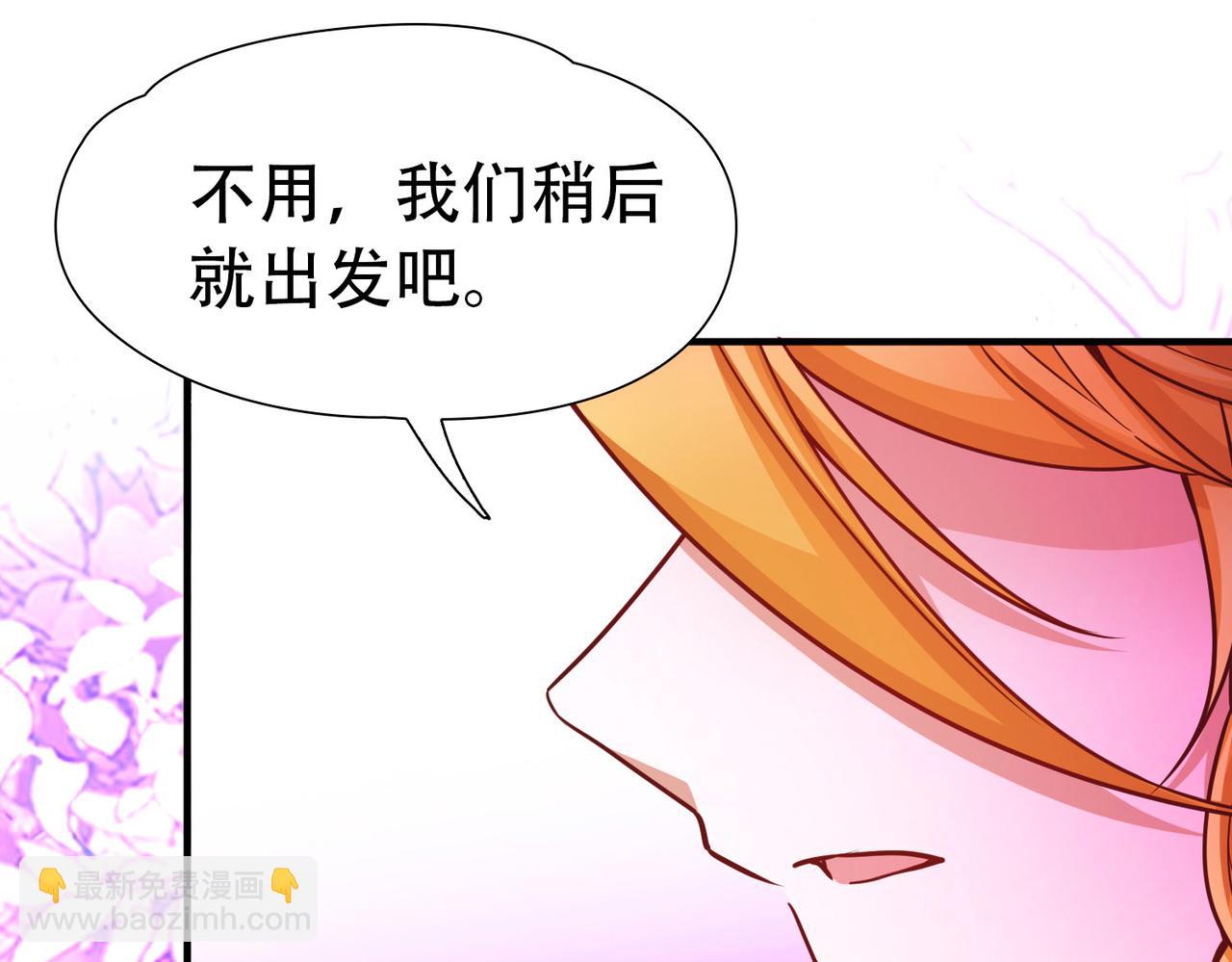 尋找前世之旅 - 第2季第270話 迷霧森林1(1/2) - 4