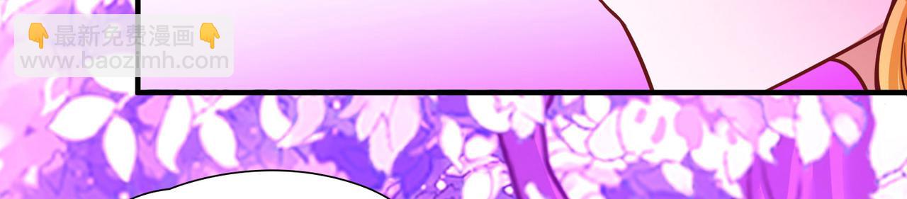 尋找前世之旅 - 第2季第270話 迷霧森林1(1/2) - 5