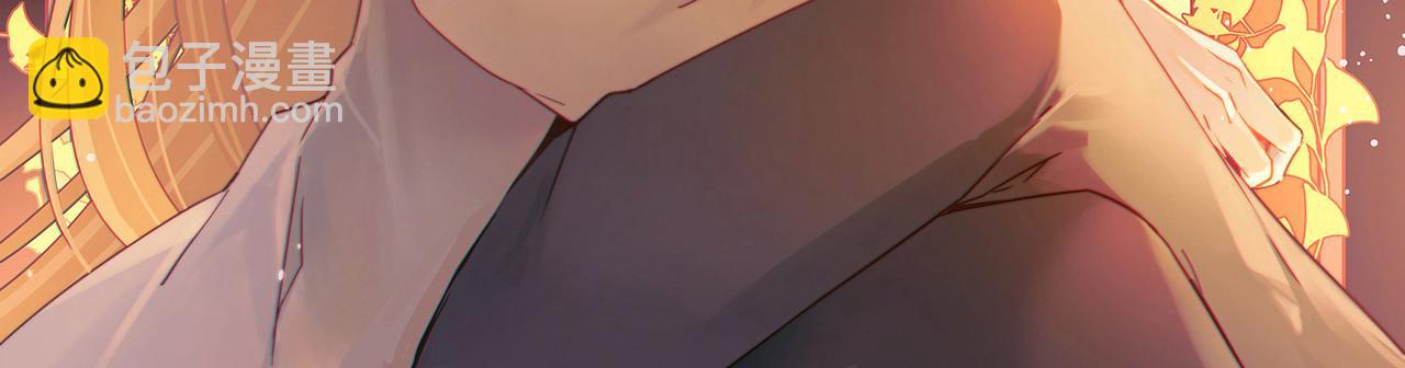 尋找前世之旅 - 第2季第270話 迷霧森林1(1/2) - 3