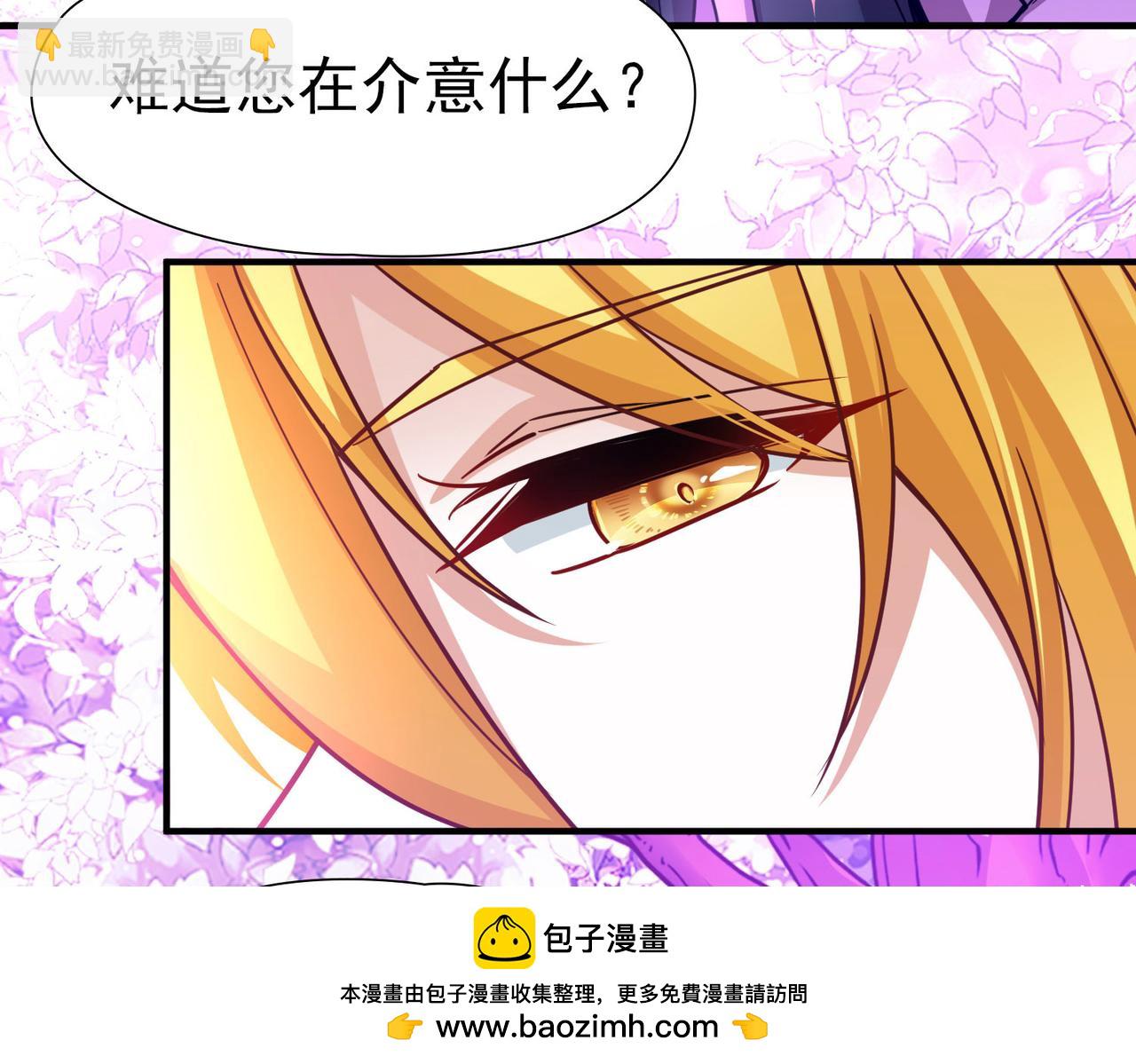 尋找前世之旅 - 第2季第270話 迷霧森林1(1/2) - 2