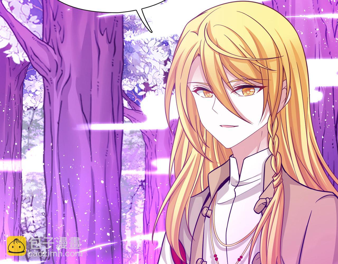 尋找前世之旅 - 第2季第270話 迷霧森林1(2/2) - 6