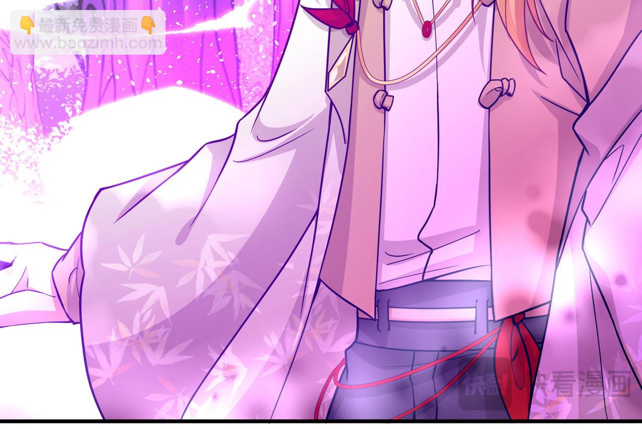 尋找前世之旅 - 第2季第270話 迷霧森林1(2/2) - 1