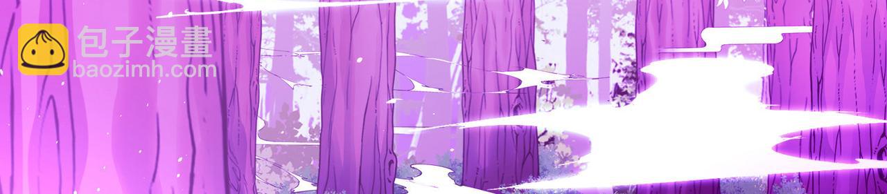 尋找前世之旅 - 第2季第270話 迷霧森林1(2/2) - 3