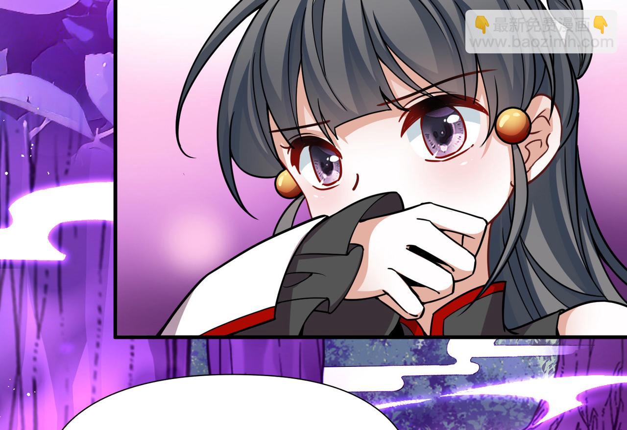 尋找前世之旅 - 第2季第270話 迷霧森林1(2/2) - 5