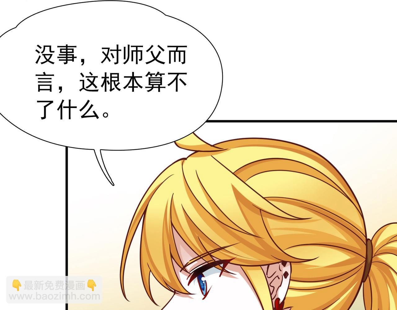 尋找前世之旅 - 第2季第270話 迷霧森林1(2/2) - 6