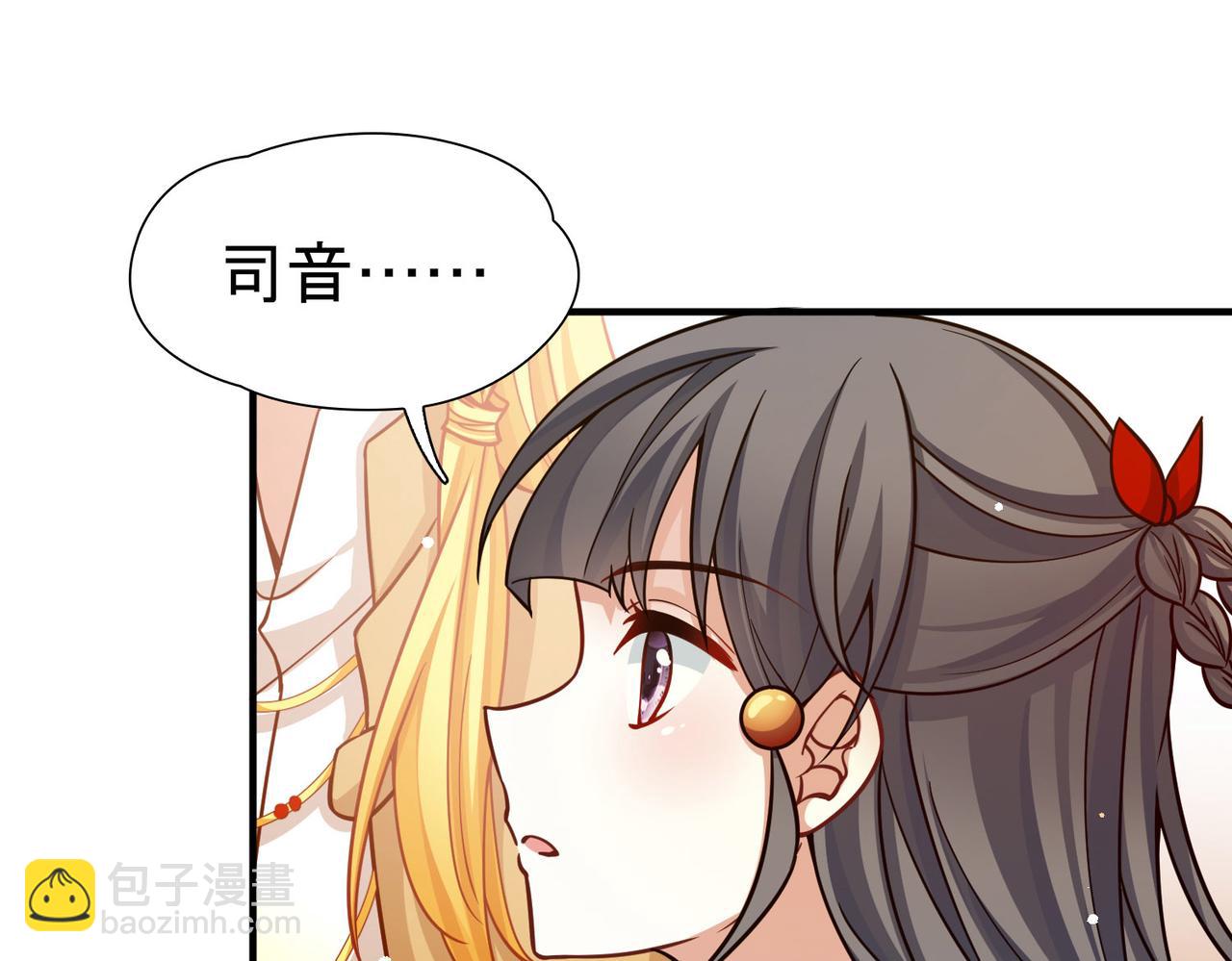 尋找前世之旅 - 第2季第270話 迷霧森林1(1/2) - 7