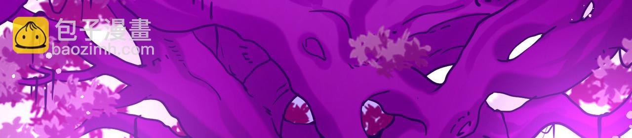 尋找前世之旅 - 第2季第270話 迷霧森林1(2/2) - 1