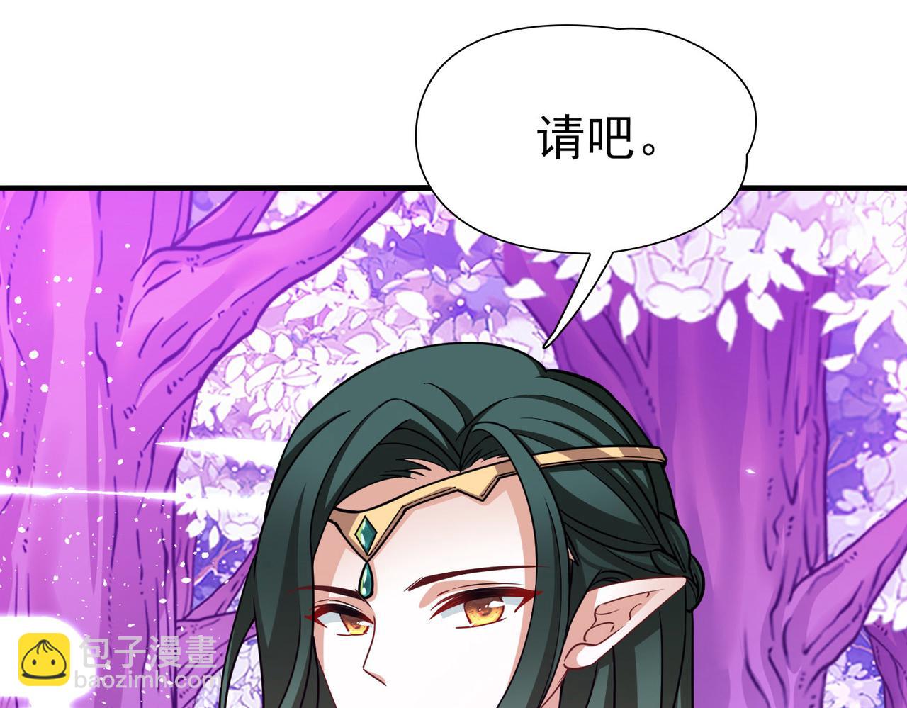 尋找前世之旅 - 第2季第270話 迷霧森林1(2/2) - 4