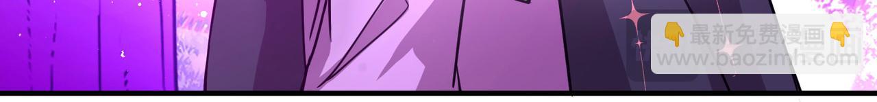 尋找前世之旅 - 第2季第270話 迷霧森林1(2/2) - 6