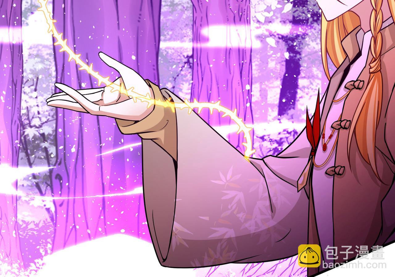 尋找前世之旅 - 第2季第270話 迷霧森林1(2/2) - 4