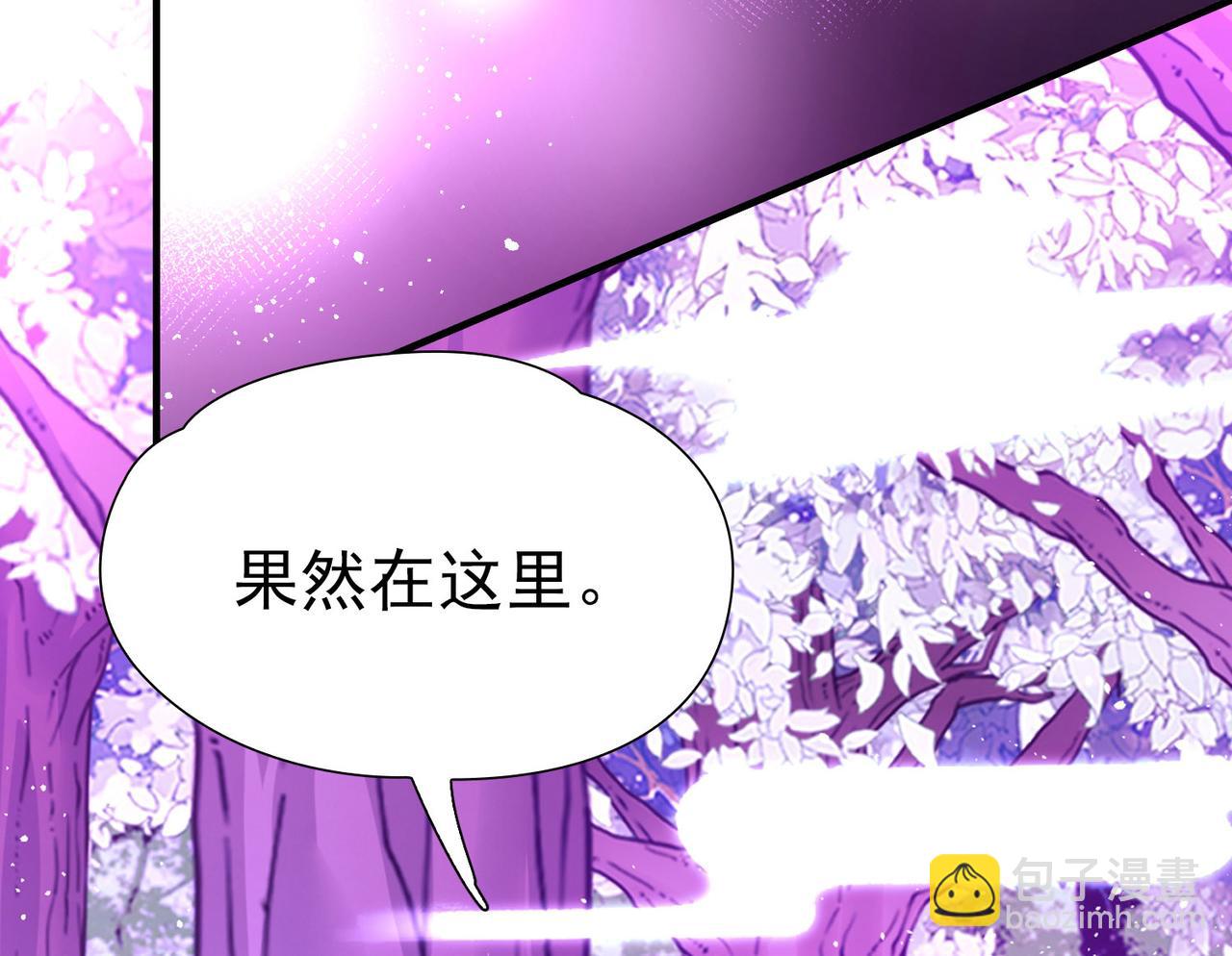 尋找前世之旅 - 第2季第270話 迷霧森林1(2/2) - 6