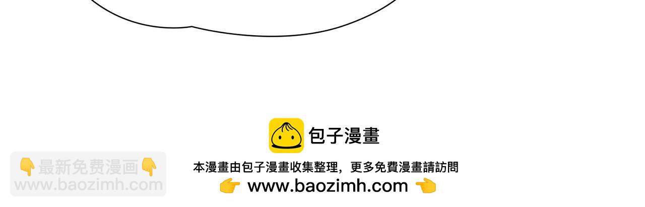 尋找前世之旅 - 第2季第270話 迷霧森林1(2/2) - 6