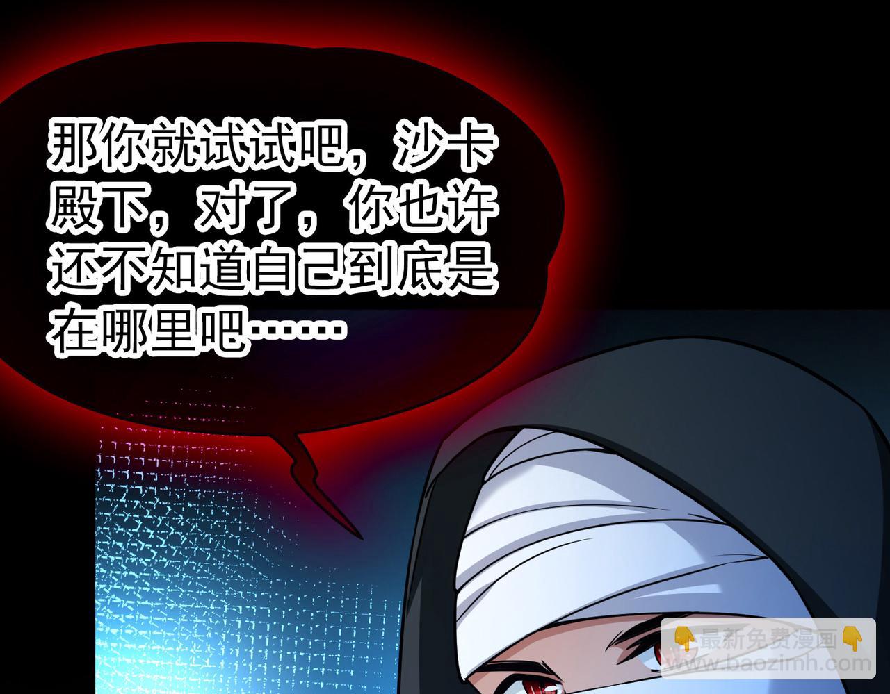 尋找前世之旅 - 第2季第272話 迷霧森林3(1/2) - 2