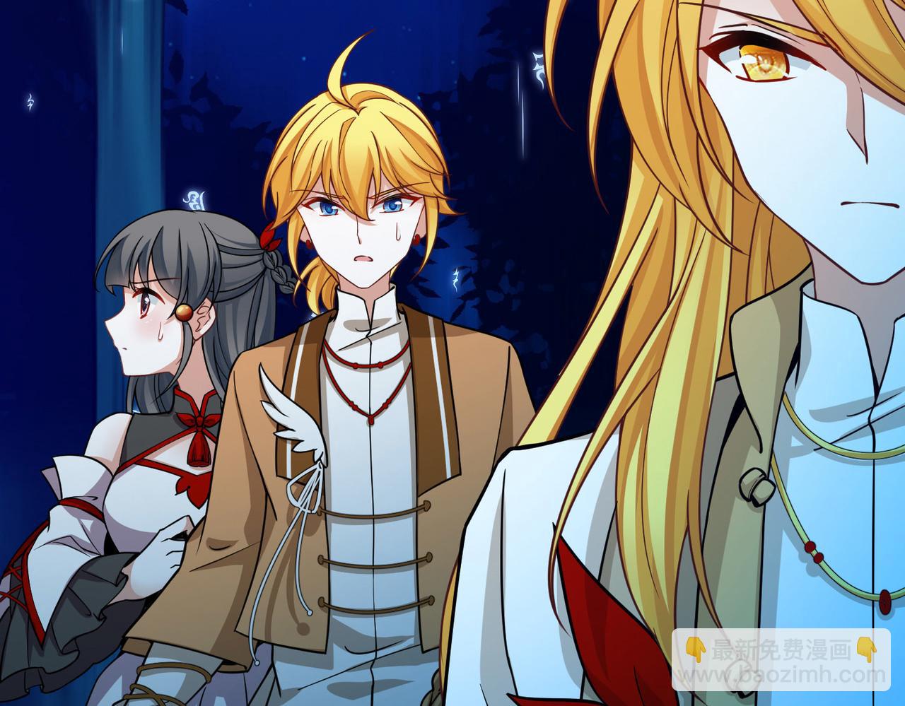 尋找前世之旅 - 第2季第272話 迷霧森林3(1/2) - 5