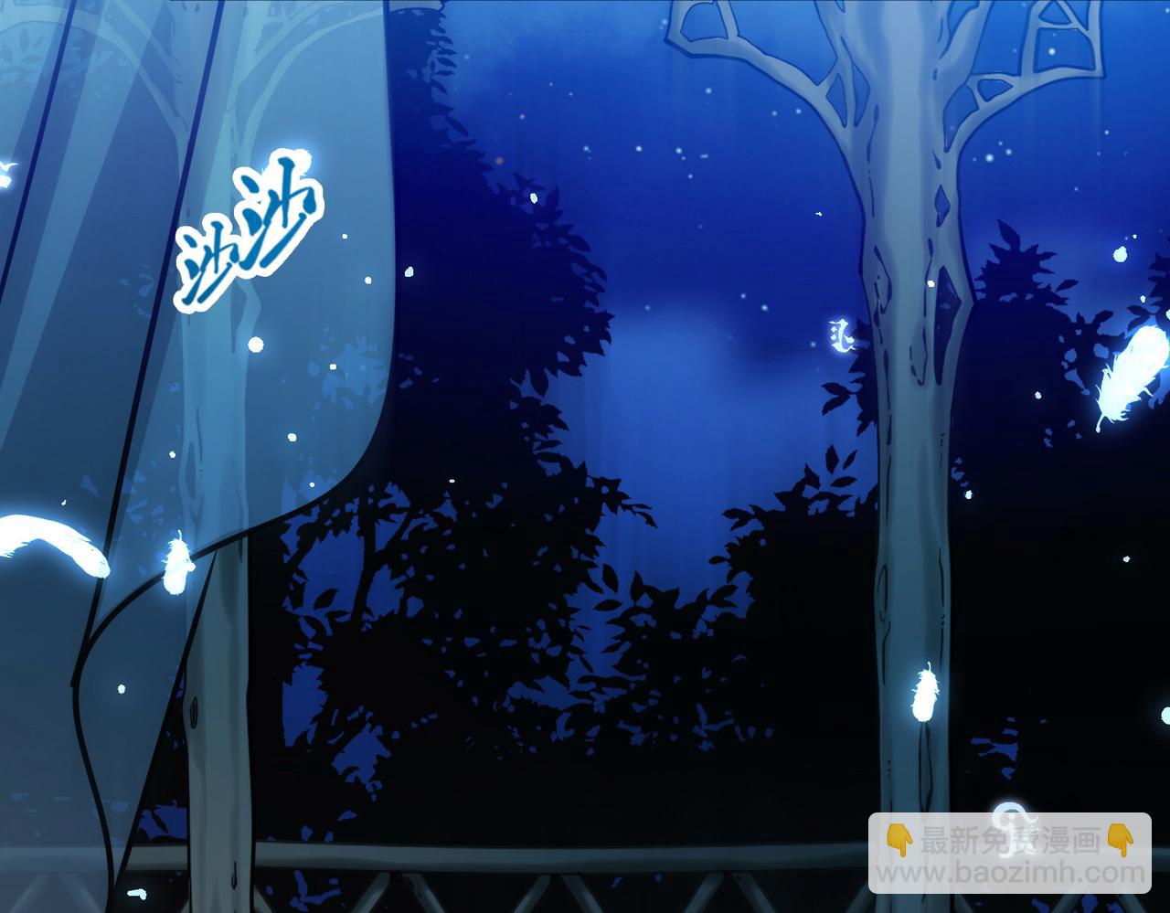 尋找前世之旅 - 第2季第272話 迷霧森林3(1/2) - 3