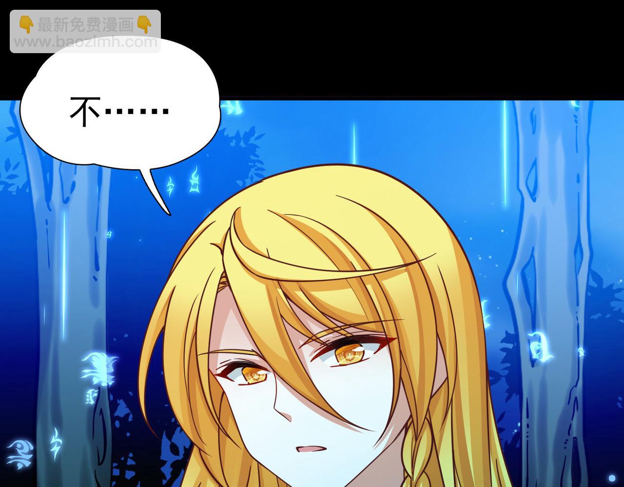 尋找前世之旅 - 第2季第272話 迷霧森林3(1/2) - 6