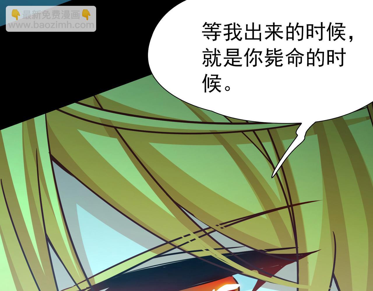 尋找前世之旅 - 第2季第272話 迷霧森林3(1/2) - 8