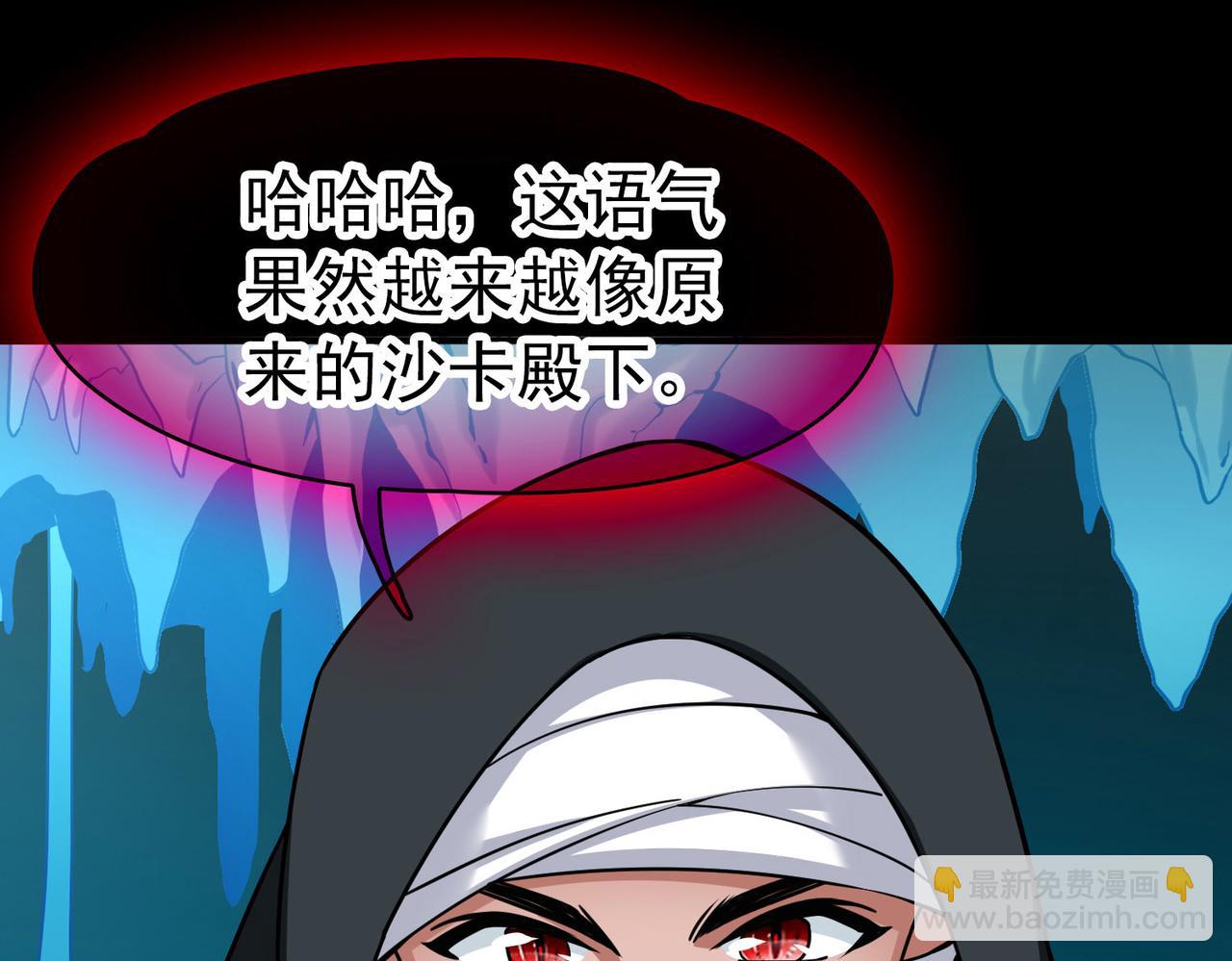 尋找前世之旅 - 第2季第272話 迷霧森林3(1/2) - 2