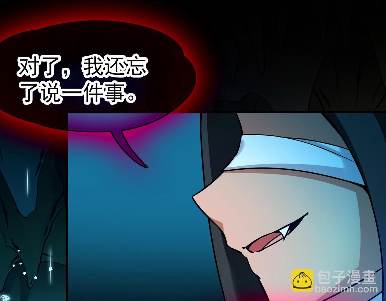 尋找前世之旅 - 第2季第272話 迷霧森林3(1/2) - 4