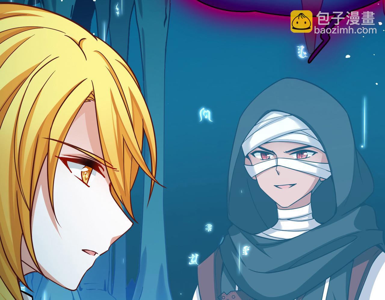 尋找前世之旅 - 第2季第272話 迷霧森林3(1/2) - 6