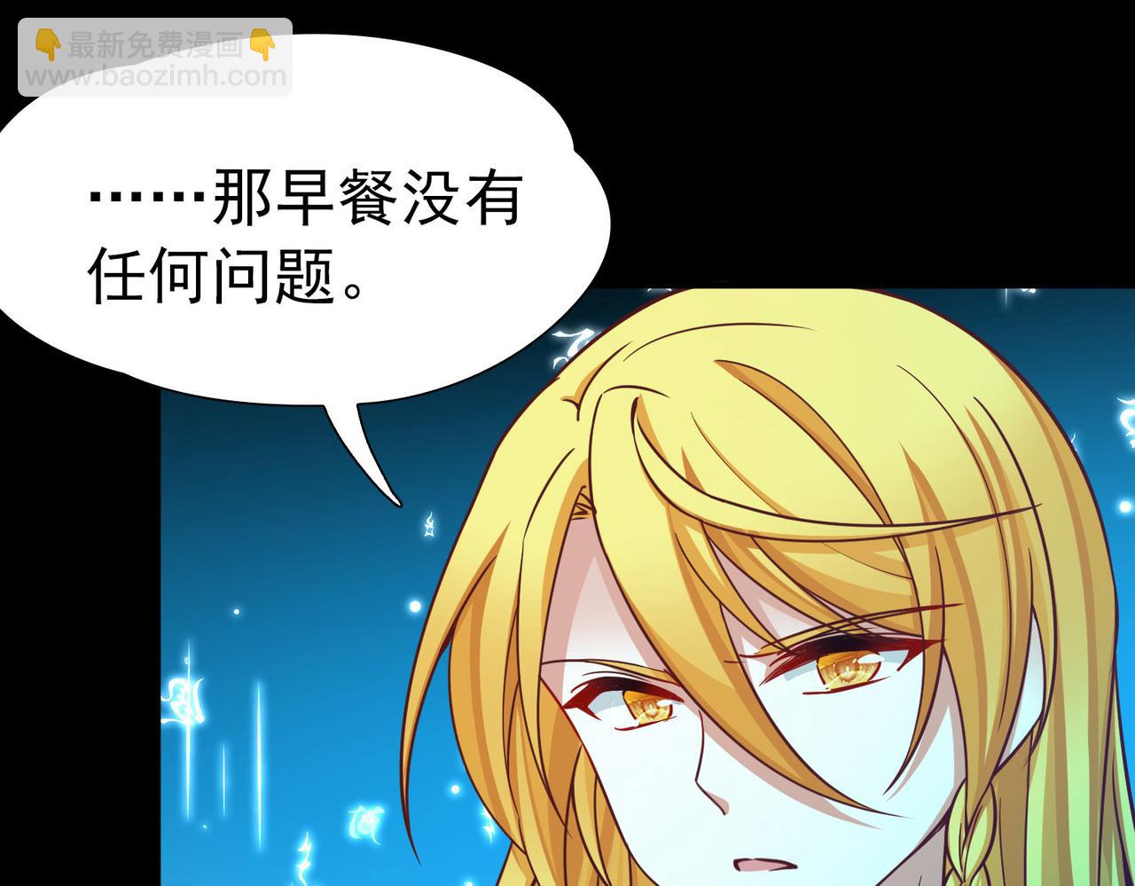 尋找前世之旅 - 第2季第272話 迷霧森林3(1/2) - 2