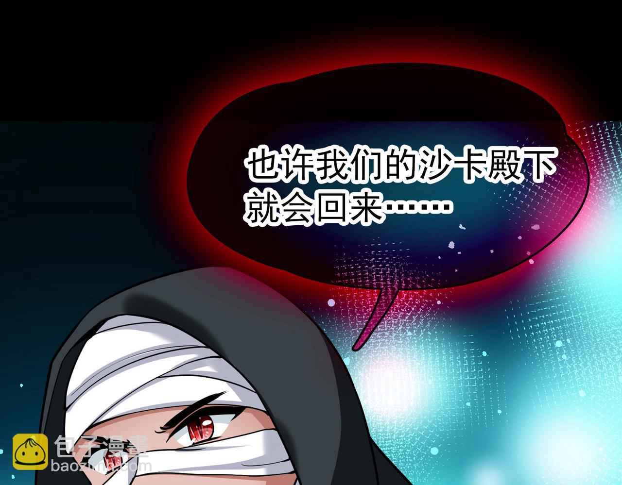 尋找前世之旅 - 第2季第272話 迷霧森林3(2/2) - 6