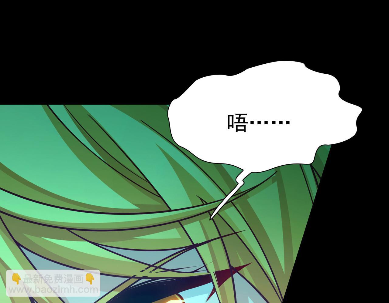 尋找前世之旅 - 第2季第272話 迷霧森林3(2/2) - 4