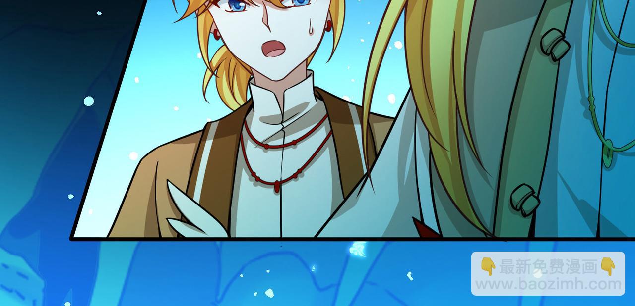 尋找前世之旅 - 第2季第272話 迷霧森林3(2/2) - 7