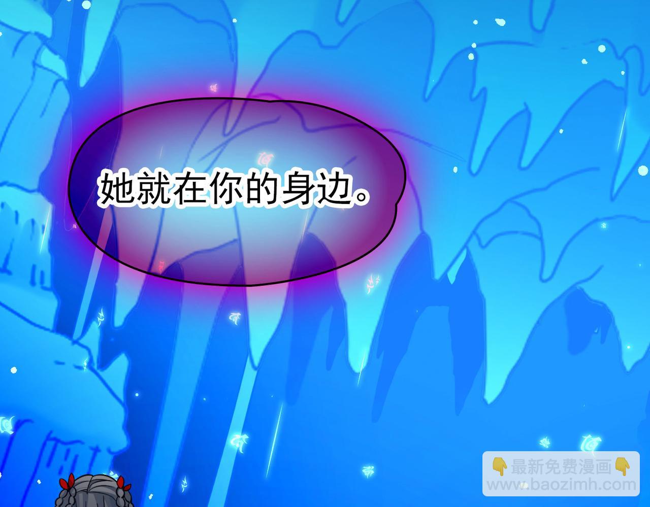 尋找前世之旅 - 第2季第272話 迷霧森林3(2/2) - 1