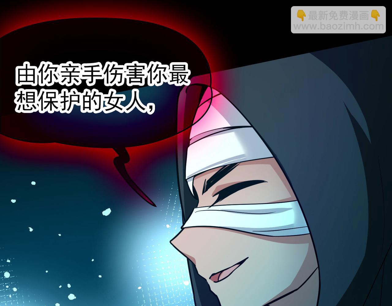 尋找前世之旅 - 第2季第272話 迷霧森林3(2/2) - 4